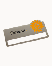 Бармен