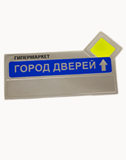Город дверей