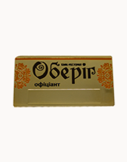Оберіг