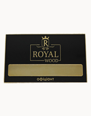 Royal Wood