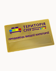 Территория сна