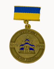 240 лет Орловщина