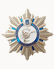 Скорпион