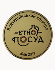 ЕтноПосуд