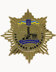 Участнику ликвидации