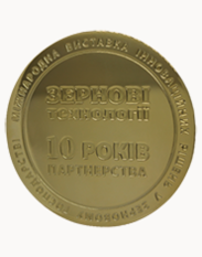 Международная выставка инновационных решений в зерновом хозяйстве